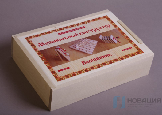 Музыкальный конструктор Волшебник