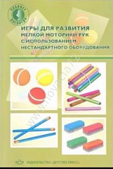 http://novacia72.ru/d/383128/d/lit-978-5-89814-776-1.png
