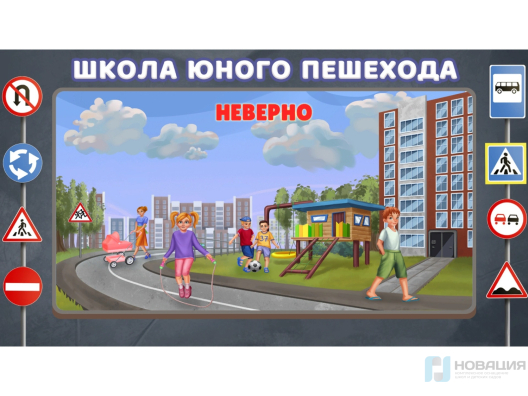 Программное обеспечение ПДД
