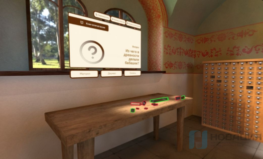 Мобильный VR-класс История. Книгопечатание
