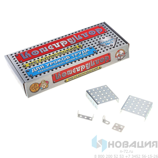 Конструктор металлический, 68 деталей