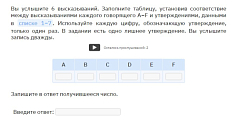 Электронные образовательные ресурсы Английский язык (ГИА)
