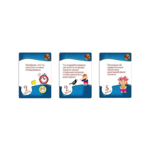Настольная игра Фанты