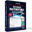 Фото - пособие для интерактивной доски наглядная математика. многоугольники Пособие для интерактивной доски Наглядная математика. Многоугольники