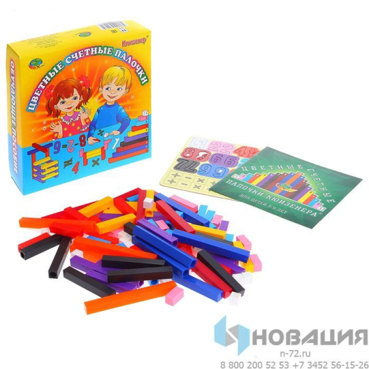 Игровой набор Цветные счётные палочки Кюизенера
