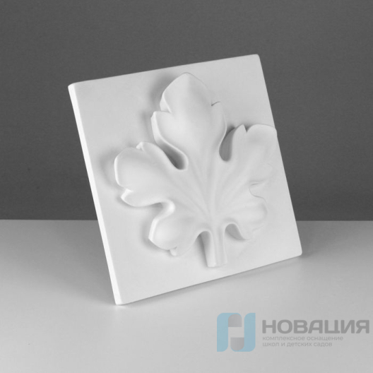 Гипсовая модель Лист