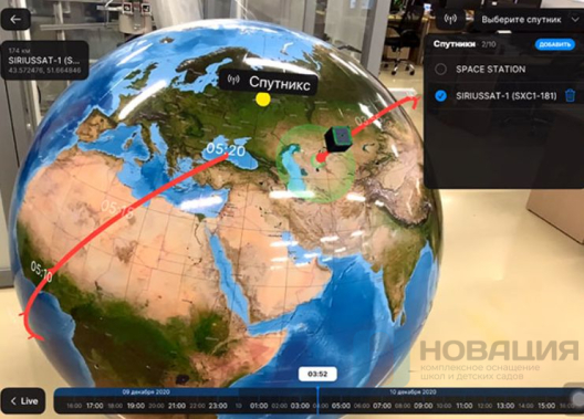Учебный комплекс дополненной реальности (AR) к комплекту Терра