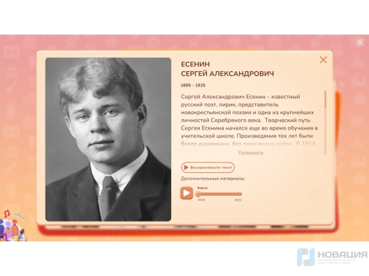 Программное обеспечение Патриот